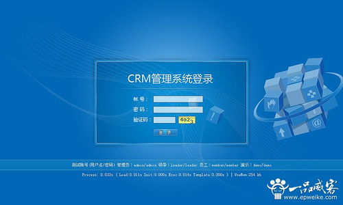 北京應用軟件開發行業需關注的五大要點與開發方向