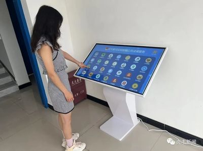 貞豐在線人工智能公共服務(wù)平臺(tái)技術(shù)咨詢服務(wù)