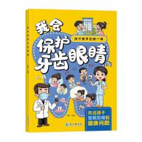 口腔衛(wèi)生用品 守護(hù)口腔健康的科學(xué)伙伴